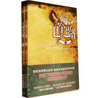 �r��݆֮8��ذ��֮·