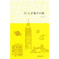 30�촩Խ�����