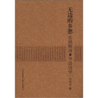 �o߅���l(xi��ng)����������c�A�ZԊ�W(xu��)