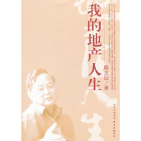 �ҵĵخa(ch��n)����