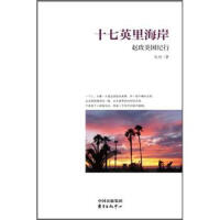 ʮ��Ӣ�ﺣ��