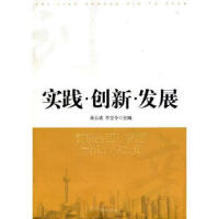 ��(sh��)�`����(chu��ng)�¡��l(f��)չ