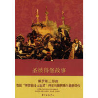 ʥ�˵ñ�����