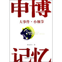 �격ӛ�������¼� С����(ji��)