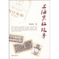 �Ϻ�Ʊ�C����