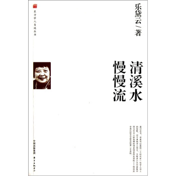 ��Ϫˮ������