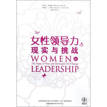 Ů���I(l��ng)��(d��o)��