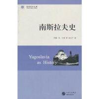 ��˹����ʷ