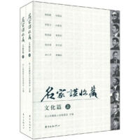 ����Մ�ղأ��Ļ�ƪ�����£�