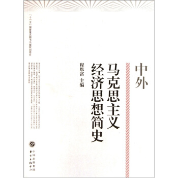 �����R��˼���x��(j��ng)��(j��)˼�뺆ʷ