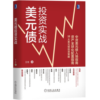 ��Ԫ��Ͷ�Y��(sh��)��(zh��n)