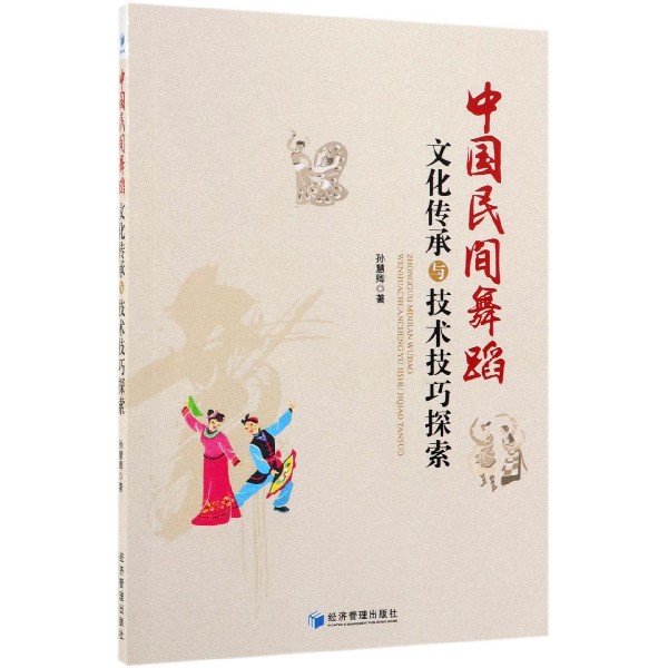 �Ї�(gu��)���g�赸�Ļ������c���g(sh��)����̽��