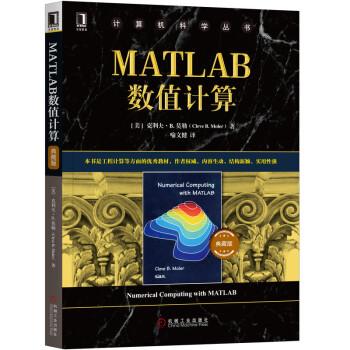 MATLAB��(sh��)ֵӋ(j��)��