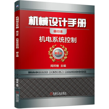 �C(j��)е�O(sh��)Ӌ(j��)�փ�(c��)--�C(j��)�ϵ�y(t��ng)����