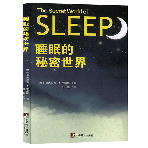 ˯�ߵ���������