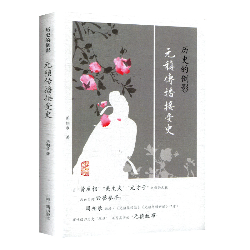 �vʷ�ĵ�Ӱ��Ԫ��������ʷ