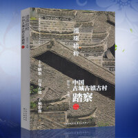 �z��ʰ�⣨����:�Ї�(gu��)�ųǹ��(zh��n)�Ŵ�̤��