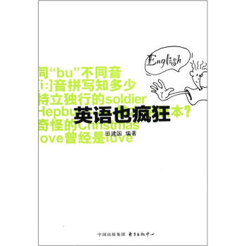 Ӣ�ZҲ����