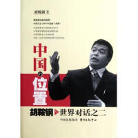 �Ї�(gu��)��λ�á���������c���猦(du��)Ԓ֮��