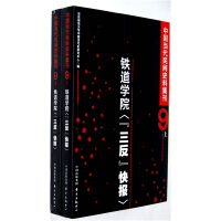 �Ї�(gu��)��(d��ng)�����gʷ�ϼ���(�ţ�������(c��)�����F���W(xu��)Ժ�����������(b��o)