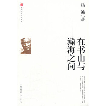 �ڕ�(sh��)ɽ�c嫺�֮�g