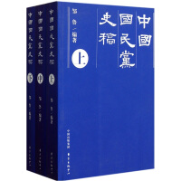 �Ї�(gu��)��(gu��)���hʷ��(�����£�