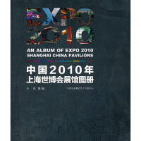 �Ї�2010���Ϻ�������չ�^�D��