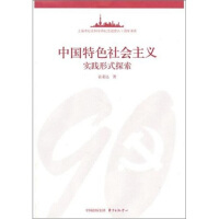 �Ї�(gu��)��ɫ���(hu��)���x��(sh��)�`��ʽ̽��