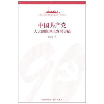 �Ї����a(ch��n)�h�˴��ƶ���Փ�l(f��)չʷ��