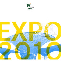 �Ї�(gu��)2010���Ϻ�������(hu��)�ٷ��D��(c��):�����ĺ�(ji��n)�w��