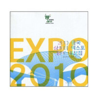 �Ї�(gu��)2010���Ϻ�������(hu��)�ٷ��D��(c��):(�n�İ�)