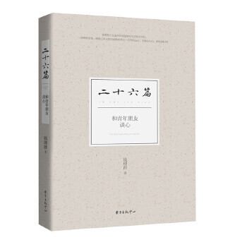 ��ʮ��ƪ��������������Մ��