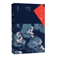 ��ʮ��ƪ��������������Մ��