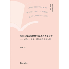 ���Զ���Ԫ�ľW(w��ng)�j(lu��)С�f������ͷ���