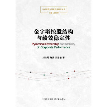 �������عɽY(ji��)��(g��u)�c��Ч��(w��n)����