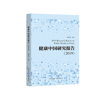 �����Ї��о����.2019