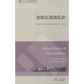 ���ձȺ��؅^(q��)ʷ