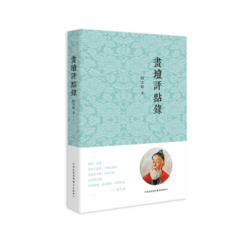 ��(hu��)���u(p��ng)�c(di��n)�