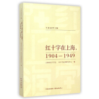 �tʮ�����Ϻ���1904-1949