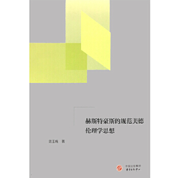 ��˹�غ�˹��Ҏ(gu��)��������W(xu��)˼��