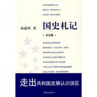 ��ʷ��ӛ ʷՓƪ