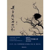 �P(gu��n)���Ҹ�ĸ��һ��