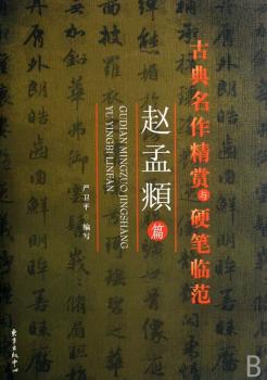 �ŵ��������p�cӲ�P�R��:�w���\ƪ