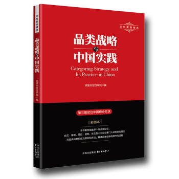 Ʒ�(zh��n)���c�Ї����`