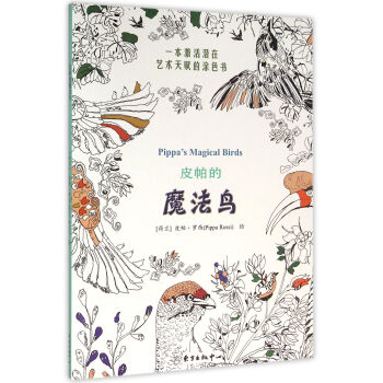 Ƥ����ħ���B