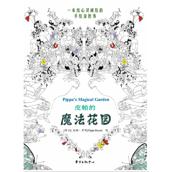 Ƥ����ħ�����@