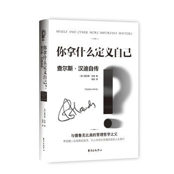 ����ʲô���x�Լ���