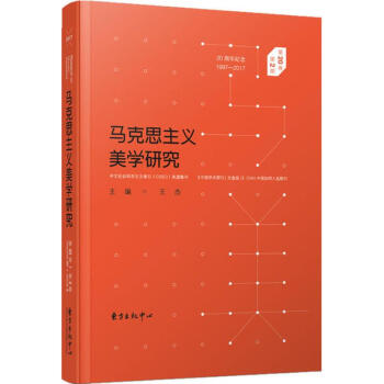 �R��˼���x���W(xu��)�о�:20����o(j��)�� 1997-2017:��20�� ��2��