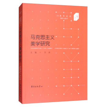 �R��˼���x���W(xu��)�о�����20�� ��1�ڣ�20����o(j��)�� 1997-2017