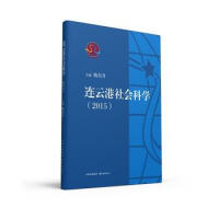 �B�Ƹ����(hu��)�ƌW(xu��).2015